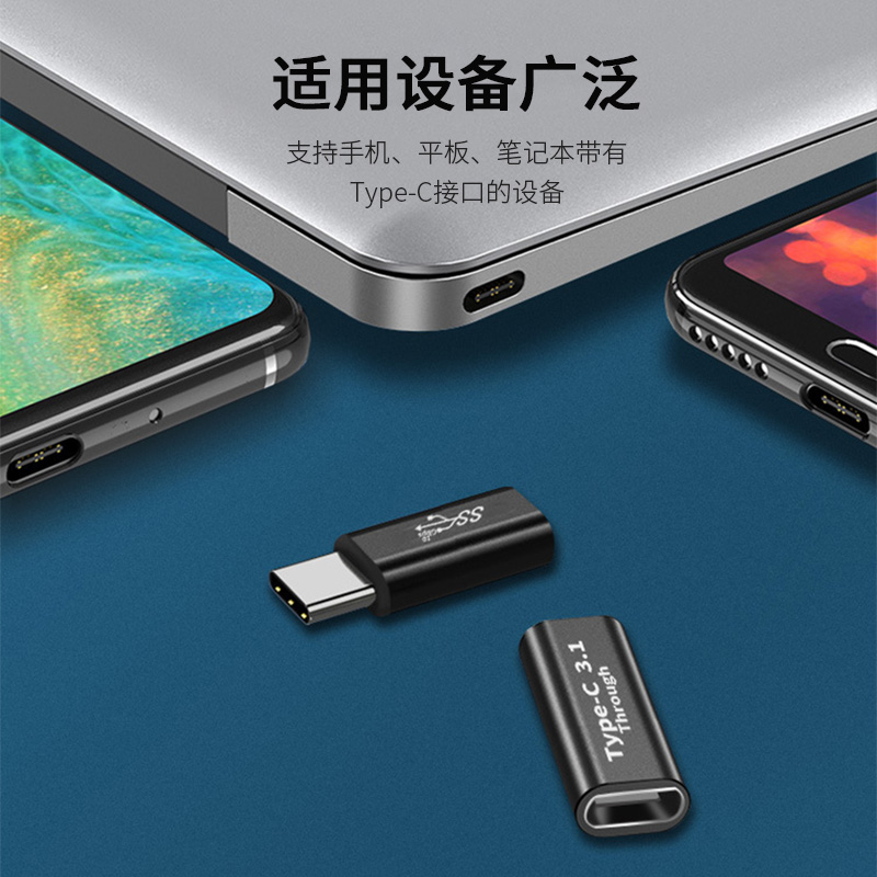 景赛 type-C转接头数据线usb3.1 gen2接口全功能双向充电typec母延长5A快充适用于笔记本雷电3手机投屏转换器 - 图3