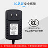 Power adapter 7.5V2A Jingsai