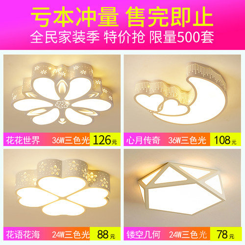 卧室灯简约现代2026年新款led吸顶灯客厅主卧圆形房间灯中山灯具 - 图1