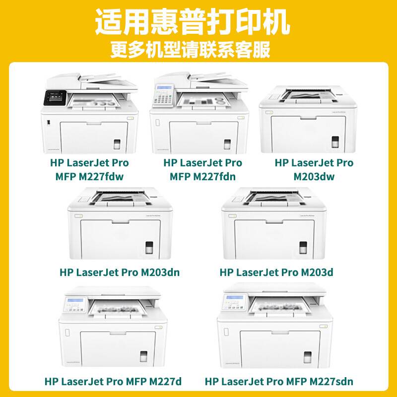 OA100适用惠普m227fdw硒鼓CF230a粉盒m227d m227sdn m227fdn碳粉 - 图0