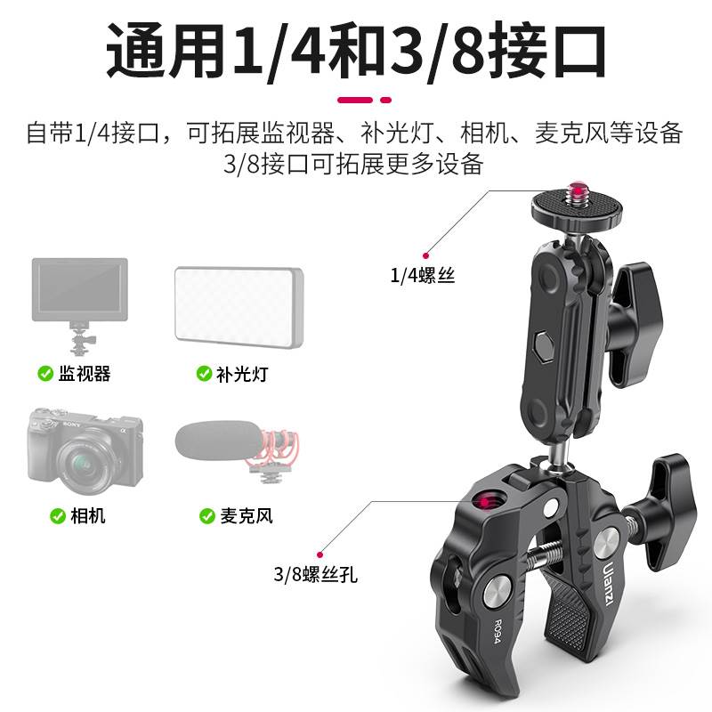 蟹钳式大力夹运动相机支架gopro10配件11/9三脚架万向魔术手快装-图2