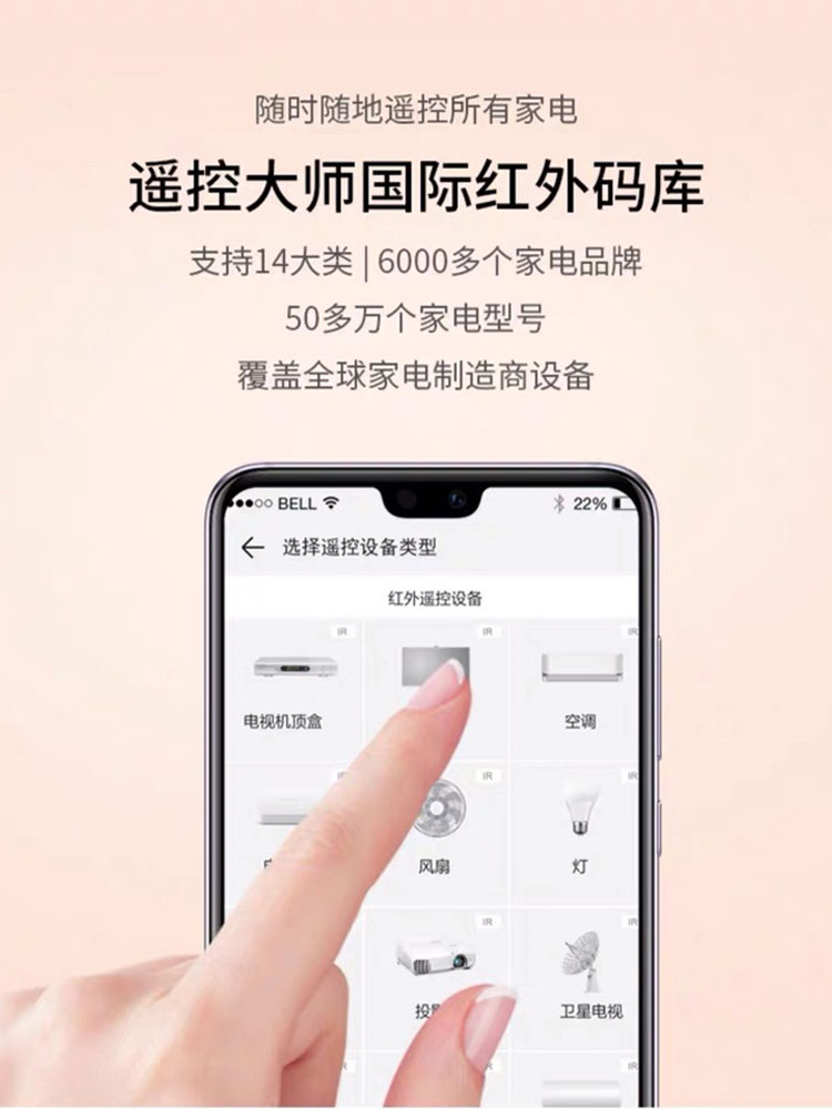 支持HUAWEI HiLink小苹果万能红外遥控器小艺音箱语音控家电开关 - 图0