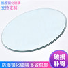 Tempered glass desktop round custom-made transparent dining table
