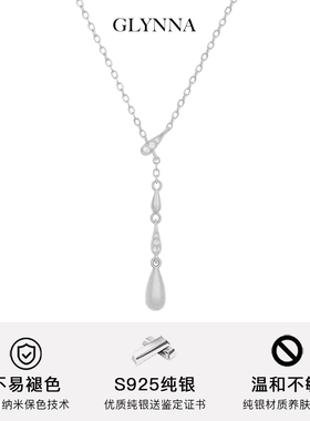 星河泪滴纯银水滴项链