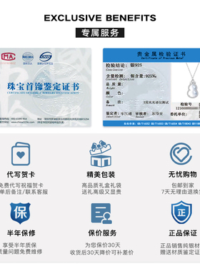 甜心福禄糖心护身纯银葫芦项链