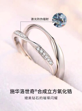 莫比乌斯环戒指情侣对戒银女一对小众设计锆石克拉钻戒表白礼物