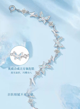 幻梦蝴蝶手链女款小众设计高级感发光夜光珐琅轻奢情人节礼物手饰