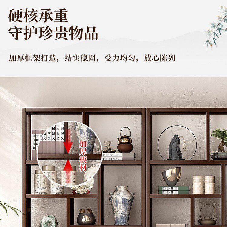 Bogu rack new Chinese style multi-layer tea set storage rack non-solid wood tea rack display cabinet storage display rack living room