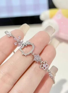 可爱百搭高颜值锆石花朵卡通手链女小众轻奢高级设计感手饰送闺蜜
