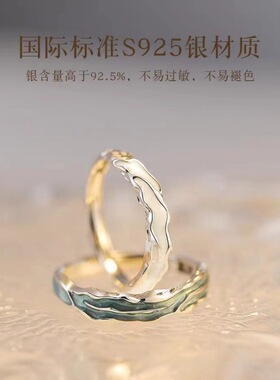 批发蒹葭白露情侣对戒小众设计高级感戒指男女一对送女友生日礼物
