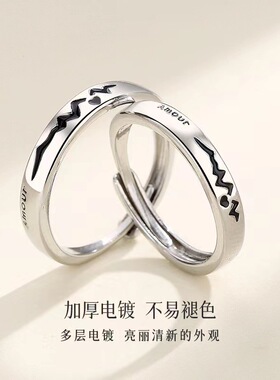 感温变色情侣戒指男女ins小众设计异地恋纪念礼物怦然心动指环潮