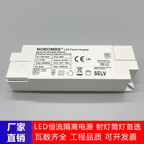 led驱动电源控制器恒流36W射灯适配器平板灯36W筒灯变压器40W - 图3