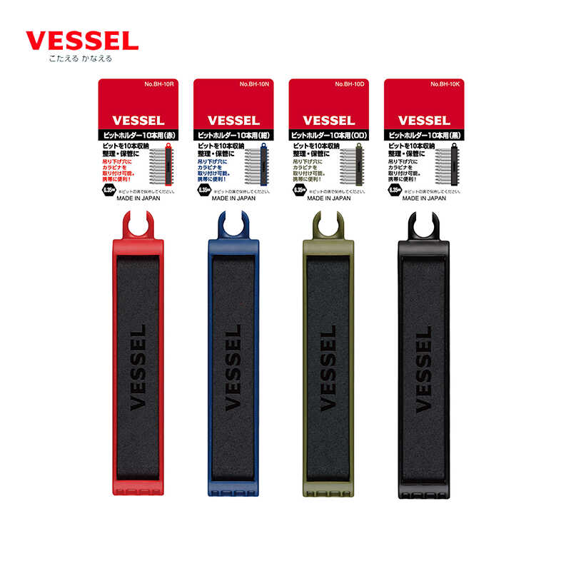 日本VESSEL威威批头收纳座塑料批头夹整理座批头底座日本进口 - 图3