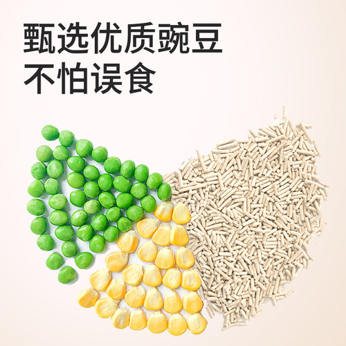 love爱宠爱猫cat猫砂豆腐砂绿茶原味豆腐猫砂结团除臭低尘砂2.6kg - 图0
