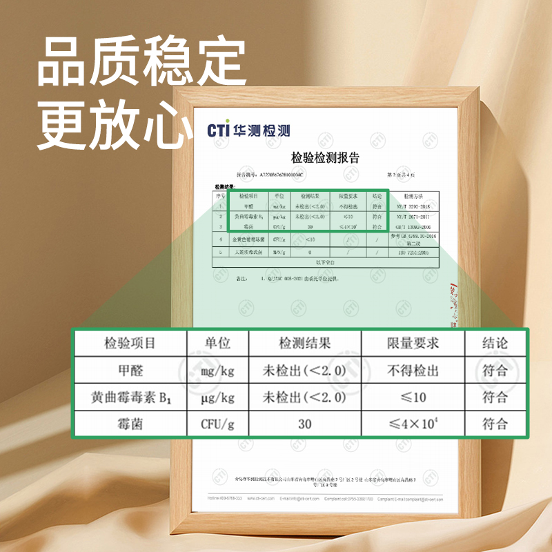 Love爱宠爱猫cat原味绿茶豆腐猫砂青竹除臭无尘10公斤20斤6包猫沙 - 图2