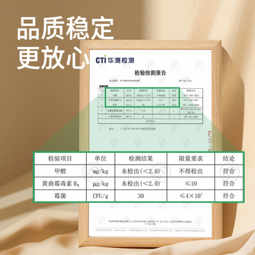 love爱宠爱猫cat猫砂豆腐砂绿茶原味豆腐猫砂结团除臭低尘砂2.6kg - 图2