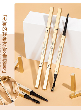 小金条双头眉笔小金筷极细三角砍刀立体素描防水防汗不晕染画眉笔