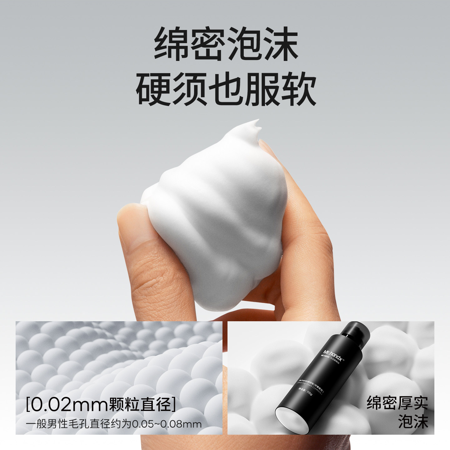 焕醒潮流涂鸦手动剃须刀小米有品磁吸刀头男士唤醒老式刮胡刀礼盒