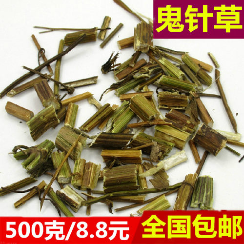 野生鬼针草三叶鬼针中药材 新货鬼针草正品金盏银盘500克 - 图0