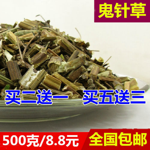野生鬼针草三叶鬼针中药材 新货鬼针草正品金盏银盘500克 - 图1