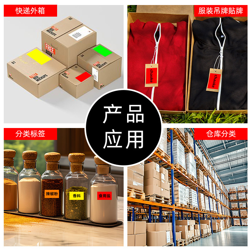 彩色铜版不干胶标签纸热转印条码打印机红黄橙蓝绿粉紫80*50 60 40*30背胶贴纸铜板打印纸可手写空白卷筒定制,淘宝优惠券,粉丝福利购,淘宝优惠卷