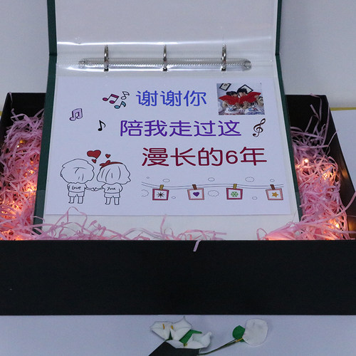电子版抖音手绘diy生日礼物表白本情侣恋爱送男友520创意生日卡片 - 图1