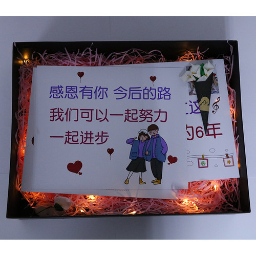 电子版抖音手绘diy生日礼物表白本情侣恋爱送男友520创意生日卡片 - 图2