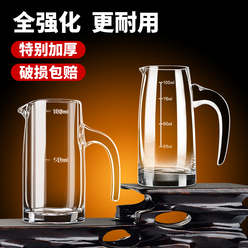 分酒器白酒杯套装家用小子弹杯轻奢高端100ml水晶酒具酒盅一口杯-图1