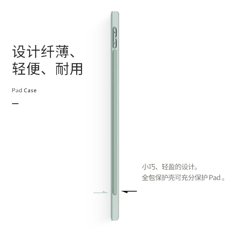 适用ipad air5保护套ipad2021壳9平板2022款pro11寸第10代mini6全包2苹果7pad8防摔2020软2018版2019新款ari4 - 图2