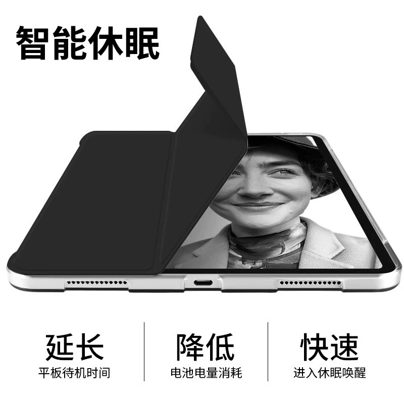 适用iPad保护套亚克力不带笔槽ipadair5保护壳2022苹果Pro11寸12.9平板ipad10.2套防弯10.9air34透明第6789代 - 图0