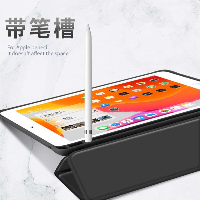 适用苹果ipad保护套2021ipad9保护壳8/7笔槽pro2022平板ipad10代6/5三折mini6硅胶air5防摔2020pro11全包4321 - 图1