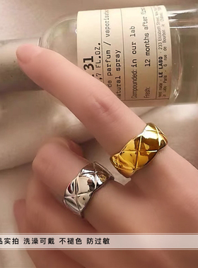 小香风钛钢超大版菱格纹戒指指环