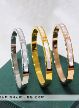 洗澡不要正品钛钢白贝母手镯