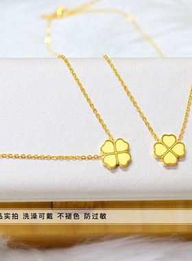 洗澡不用新款周家四叶草幸运