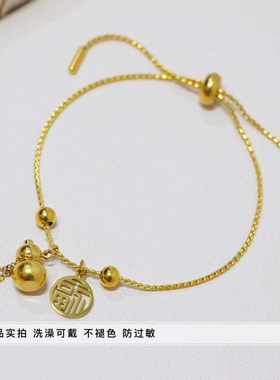 洗澡不用钢保色抖音同款手链