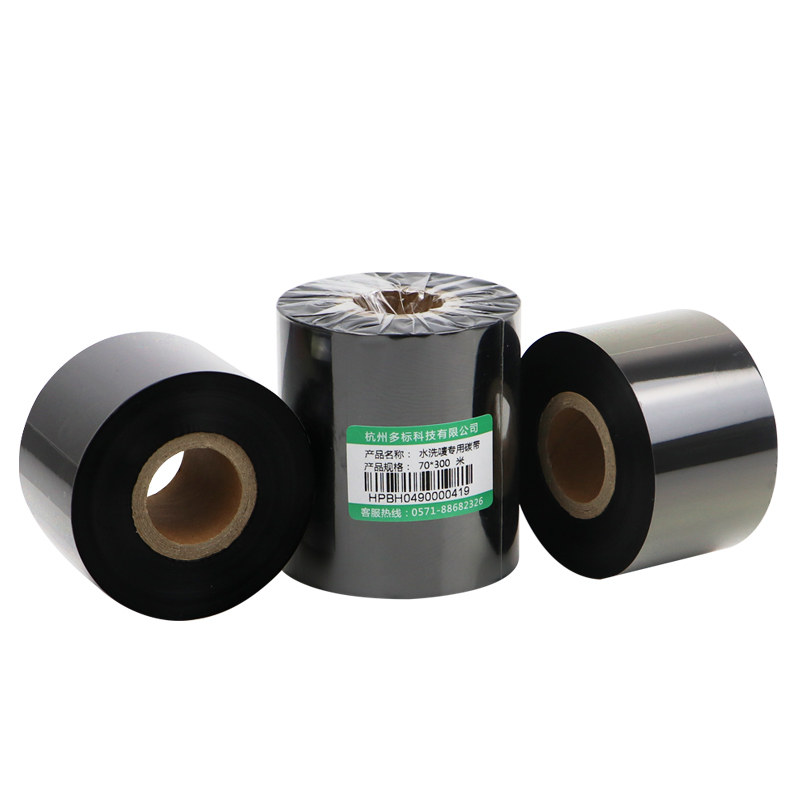 洗水唛专用碳带色带缎带服装纺织家纺绸缎洗涤标打印机水洗唛尺码,淘宝优惠券,粉丝福利购,淘宝优惠卷