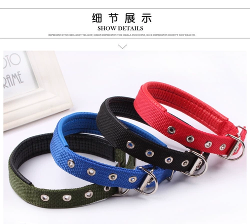 Собачья воротник кольцо вытягивания