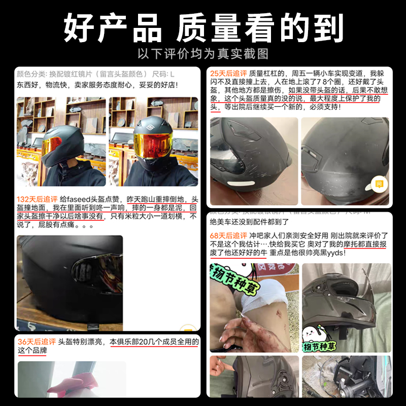 FASEED全盔法赛德816头盔摩托车男女机车冬季3c认证品牌官方旗舰 - 图1