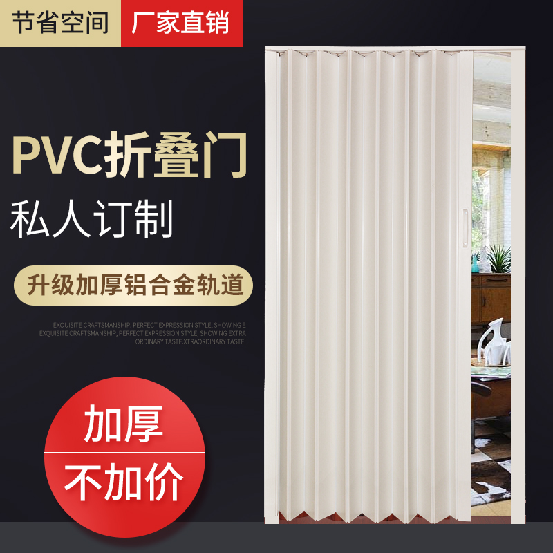 PVC折叠门隔断厨房推拉门卫生间厕所简易燃气免打孔阳台隐形移门-图0
