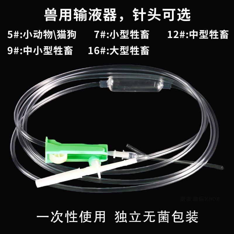 兽用塑料一次性注射器10ml猪20牛羊50疫苗兽医针头宠物输液器针筒 - 图0