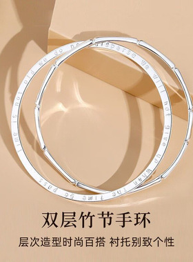 纪梵哲原创足银纯银竹节双手环手镯饰品女生百搭高级感新中式