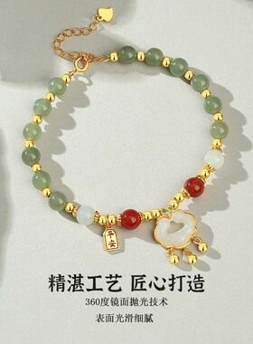 纪梵哲和田玉玛瑙转运平安锁手链女S925纯银高级感新中式国风手串