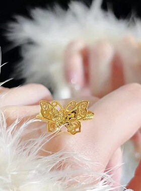 香港纪梵哲金店同款沙金饰品碎冰冰花丝蝴蝶戒指女仿真金轻奢小众