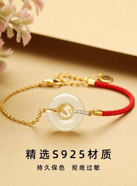 纪梵哲原创拼接和田玉红绳手链女生S925纯银小众高级感玉髓银饰品