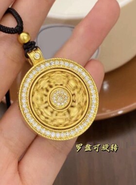 古法沙金饰品镶钻转动八宝罗盘吊坠如意绳项链女新中式毛衣链配饰