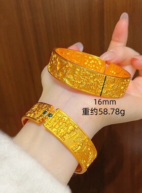 香港纪梵哲金店同款沙金宽面錾刻清明上河图手镯饰品女开口镯子小