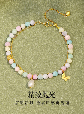 纪梵哲官旗店S925彩虹手串淡水珍珠双层七彩石手链小众高级感时尚