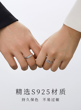 纪梵哲原创王子与公主情侣戒指S925纯银小众高级感开口对戒饰品女