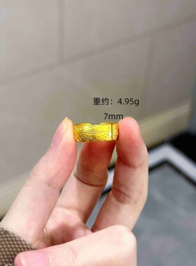 铜合金国潮风新款錾刻吉言莲花开口戒指女款仿真金富贵花国风首饰
