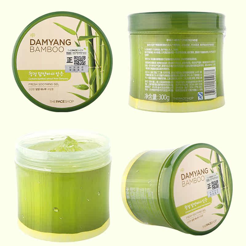 菲诗小铺青竹舒缓补水晒后修护面霜 菲诗小铺米虫乳液/面霜